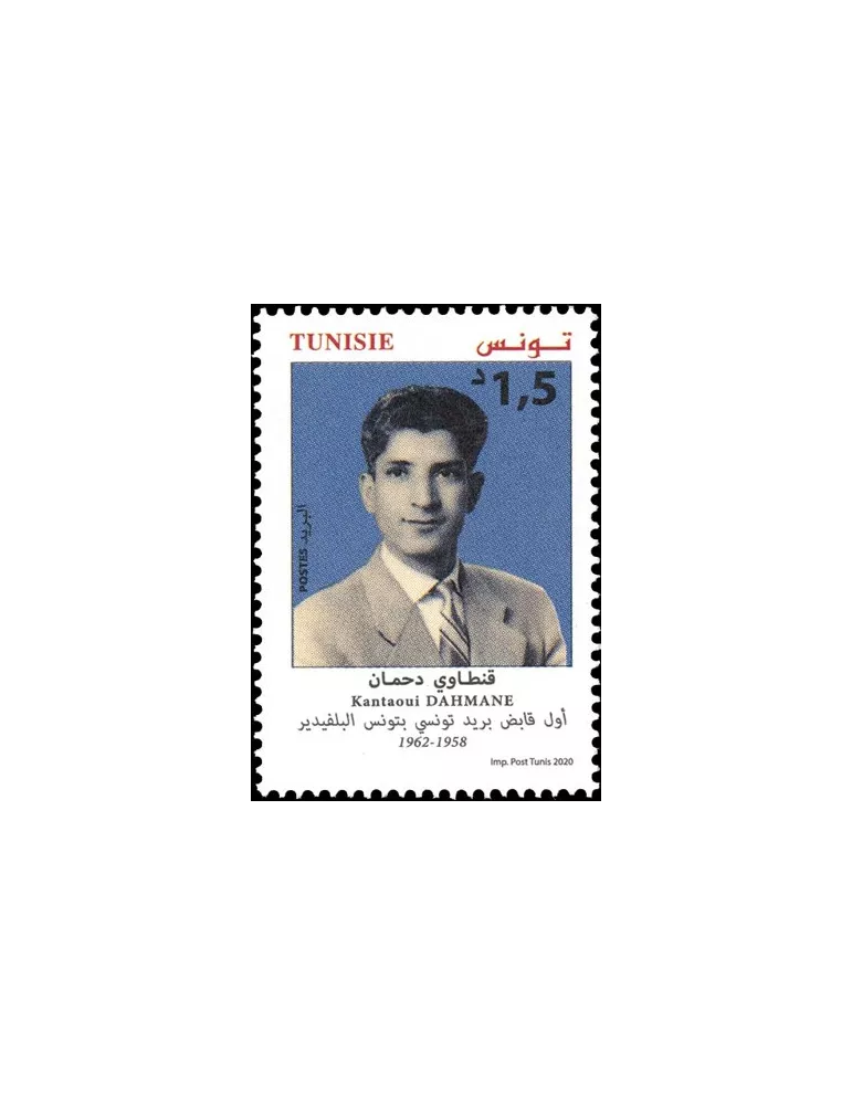 n° 1919 - Timbre TUNISIE Poste