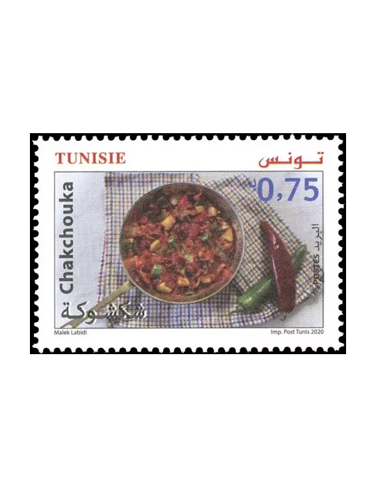 n° 1927/1928 - Timbre TUNISIE Poste