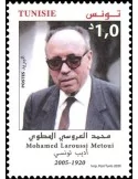 n° 1930/1931 - Timbre TUNISIE Poste