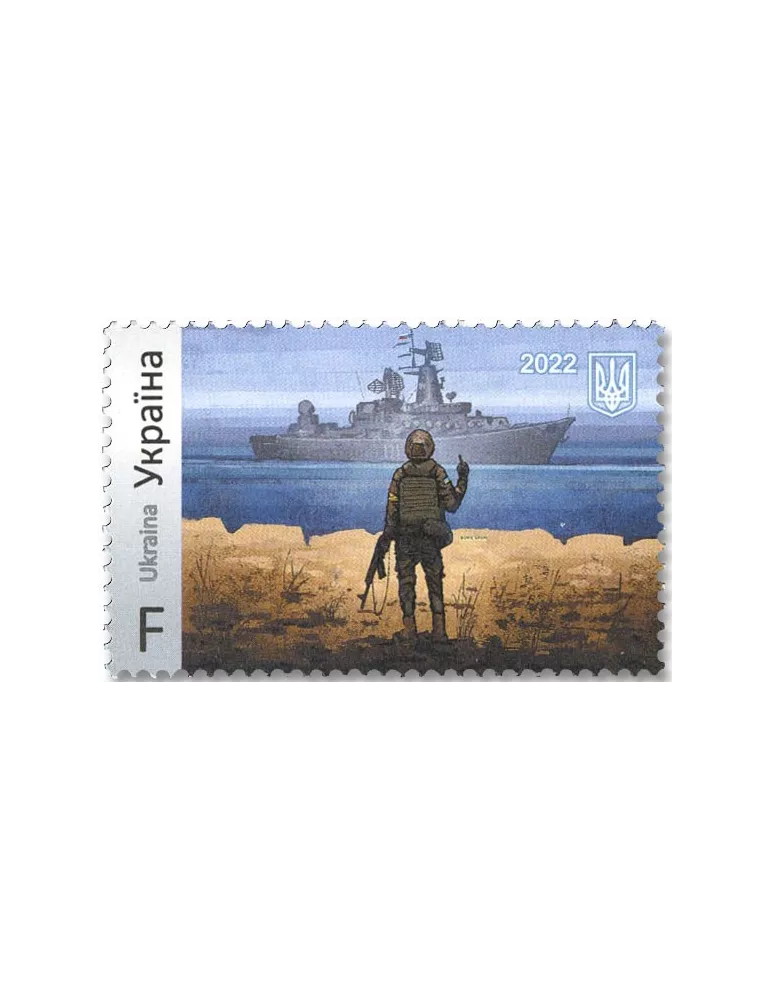 n° 1610 - Timbre UKRAINE Poste
