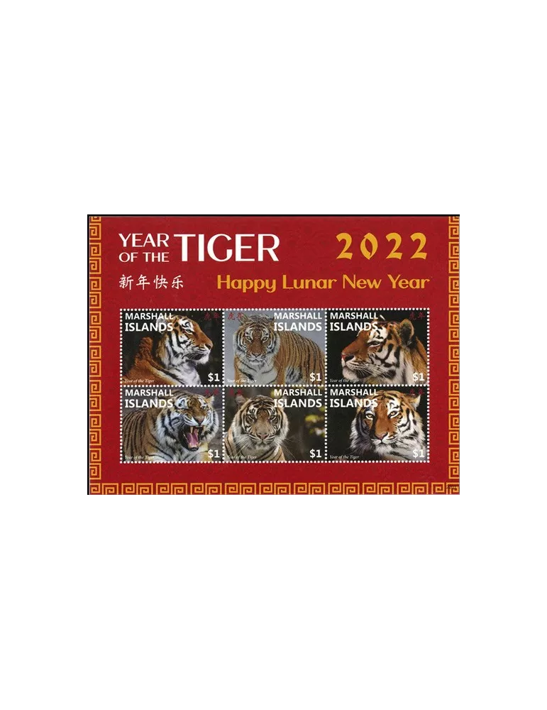 n° 4232/4237 - Timbre MARSHALL Poste