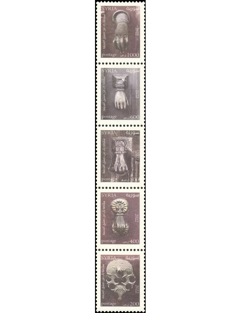 n° 1758/1762 - Timbre SYRIE Poste