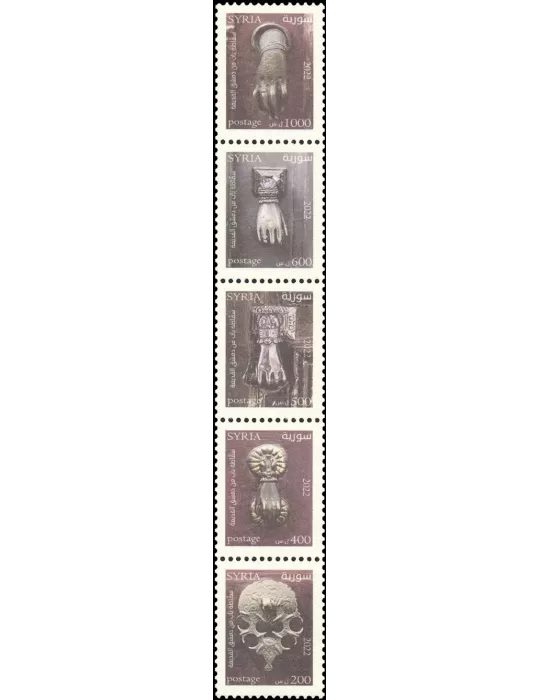 n° 1758/1762 - Timbre SYRIE Poste