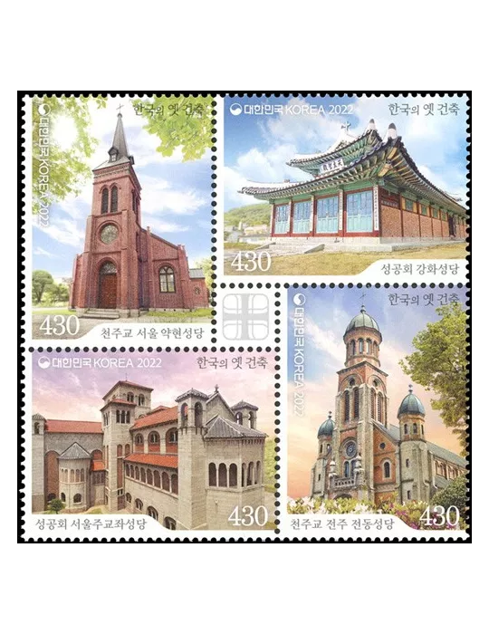 n° 3343/3346 - Timbre COREE DU SUD Poste