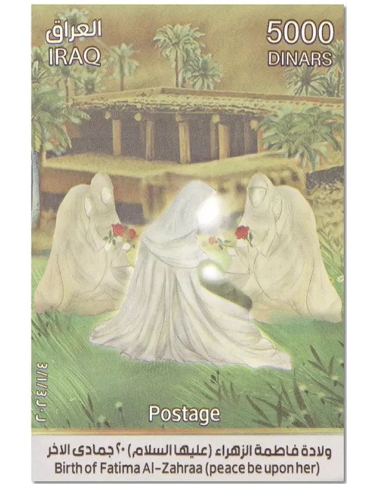 n° 169/170 - Timbre IRAK Blocs et feuillets