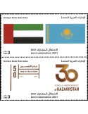 n° 1263/1264 - Timbre EMIRATS ARABES UNIS Poste