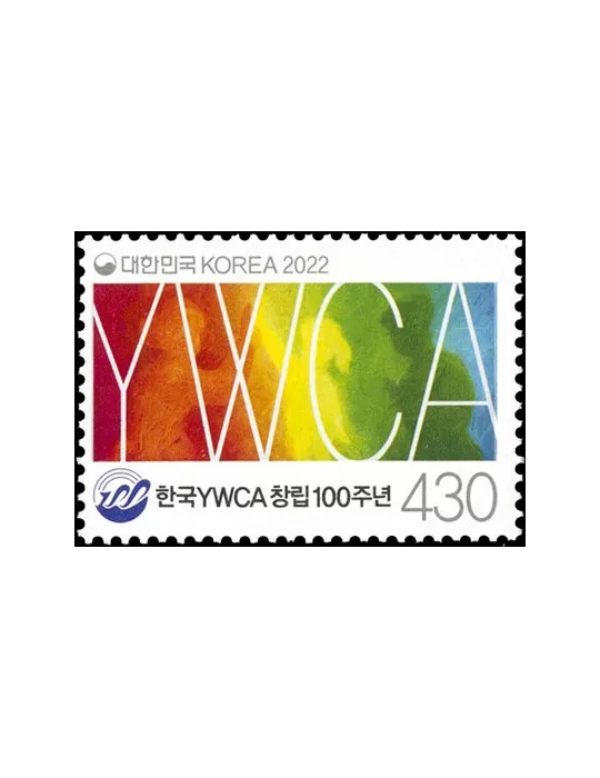 n° 3331 - Timbre COREE DU SUD Poste