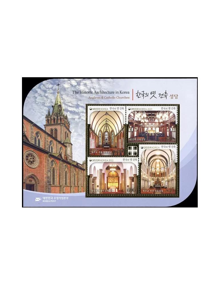 n° 647 - Timbre COREE DU SUD Blocs et feuillets