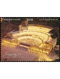 n° 1257 - Timbre EMIRATS ARABES UNIS Poste