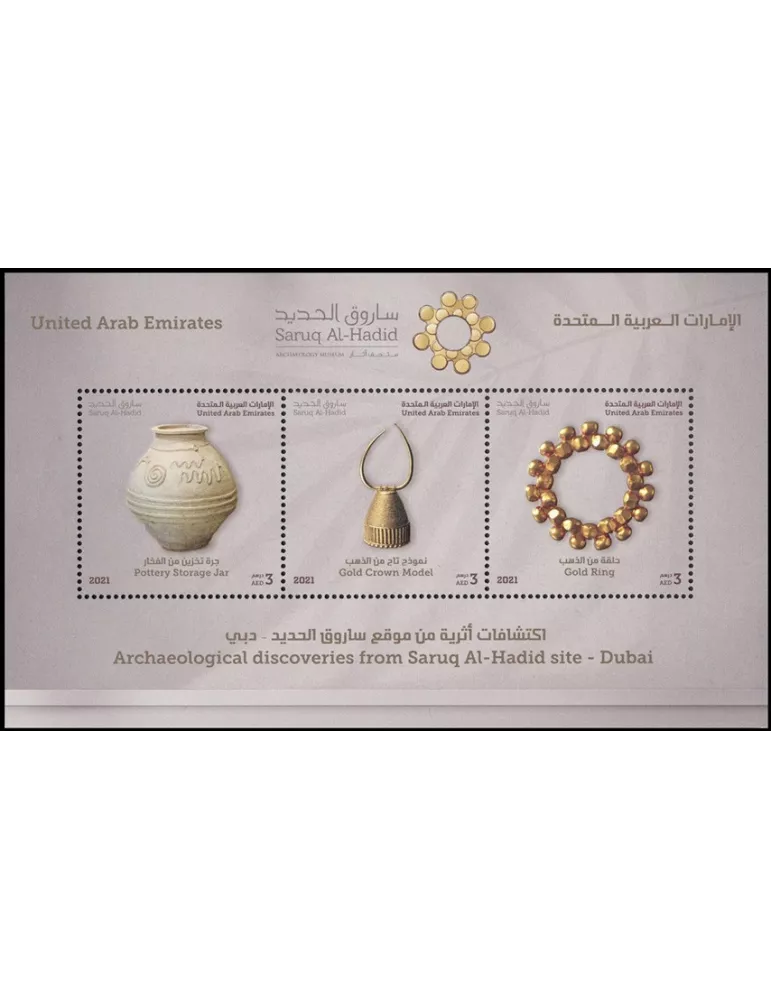 n° 105 - Timbre EMIRATS ARABES UNIS Blocs et feuillets