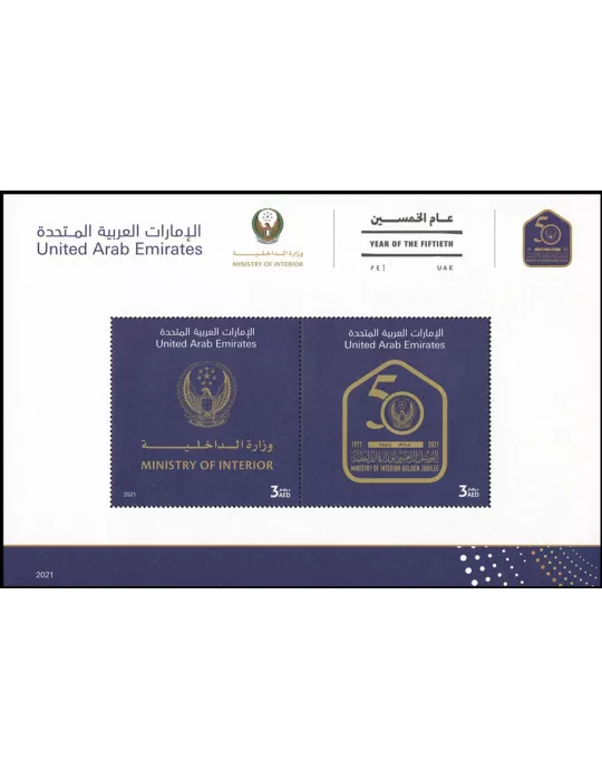 n° 115 - Timbre EMIRATS ARABES UNIS Blocs et feuillets