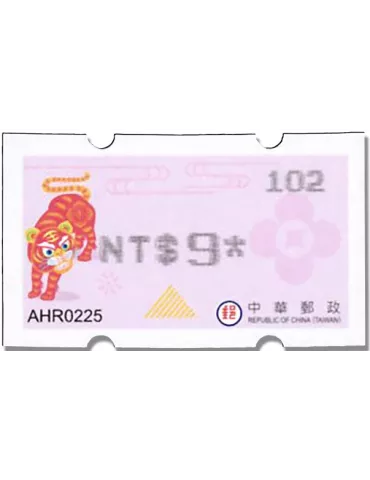 n° 39 - Timbre FORMOSE Timbres de distributeurs