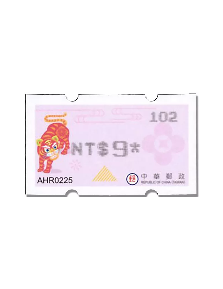 n° 39 - Timbre FORMOSE Timbres de distributeurs