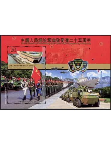 n° 394 - Timbre HONG KONG Blocs et feuillets