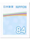 n° 11000/11001 - Timbre JAPON Poste