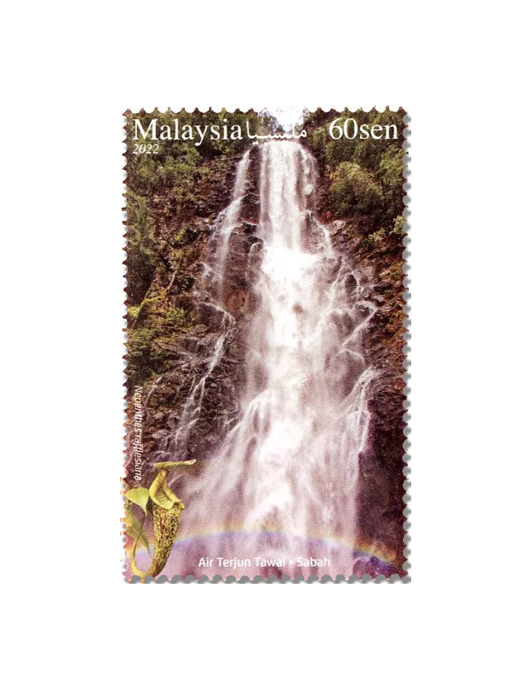 n° 2111/2113 - Timbre MALAYSIA Poste