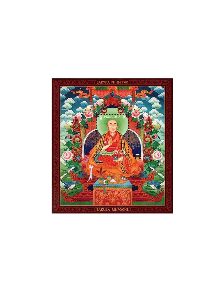 n° 424 - Timbre MONGOLIE Blocs et feuillets