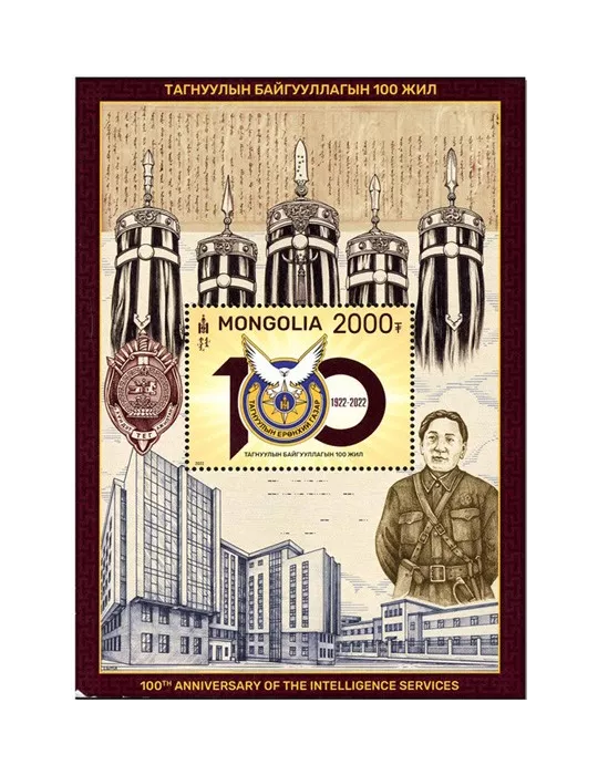 n° 425 - Timbre MONGOLIE Blocs et feuillets