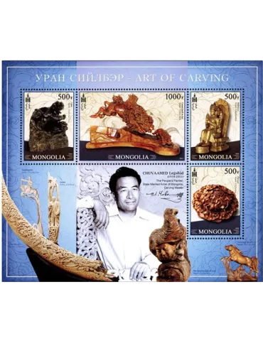 n° 426 - Timbre MONGOLIE Blocs et feuillets