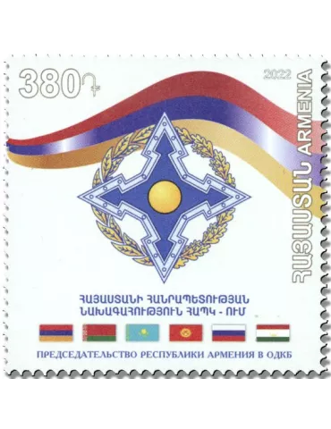 n° 1092 - Timbre ARMENIE Poste