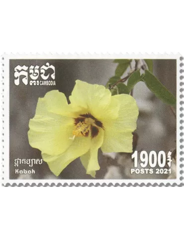 n° 2285/2289 - Timbre CAMBODGE Poste