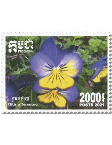 n° 2285/2289 - Timbre CAMBODGE Poste 2