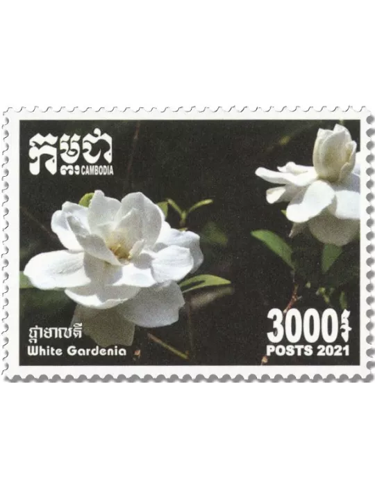 n° 2285/2289 - Timbre CAMBODGE Poste