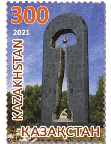 n° 933 - Timbre KAZAKHSTAN Poste