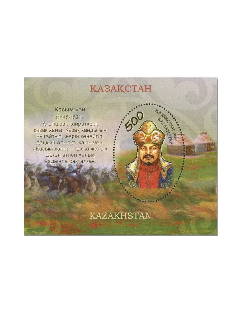 n° 128 - Timbre KAZAKHSTAN Blocs et feuillets