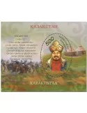 n° 128 - Timbre KAZAKHSTAN Blocs et feuillets