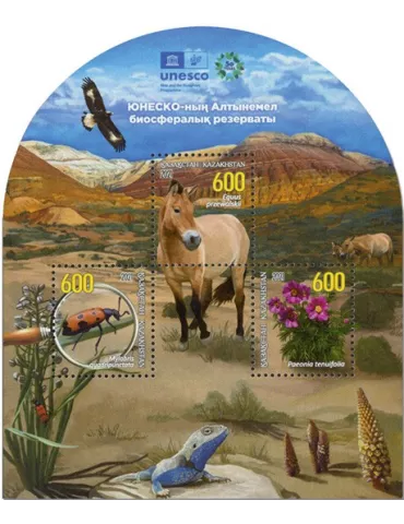 n° 135 - Timbre KAZAKHSTAN Blocs et feuillets