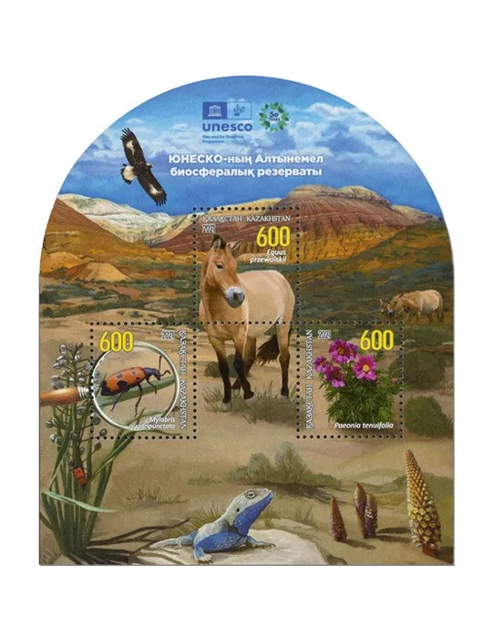 n° 135 - Timbre KAZAKHSTAN Blocs et feuillets