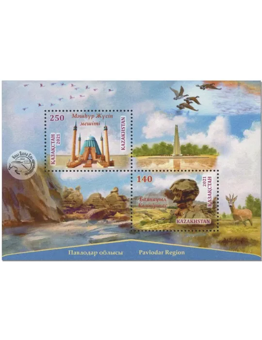 n° 137 - Timbre KAZAKHSTAN Blocs et feuillets