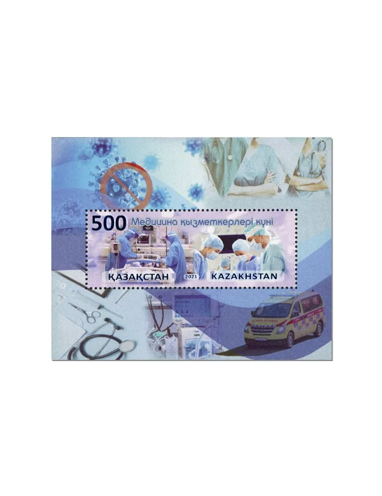 n° 142 - Timbre KAZAKHSTAN Blocs et feuillets