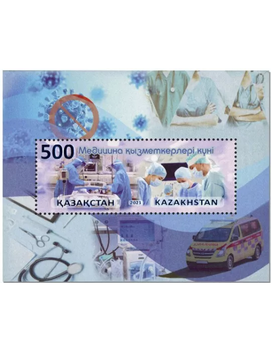 n° 142 - Timbre KAZAKHSTAN Blocs et feuillets