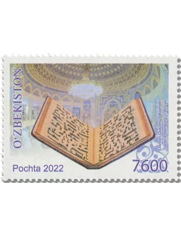 n° 1335/1336 + n° 96 - Timbre OUZBEKISTAN Poste