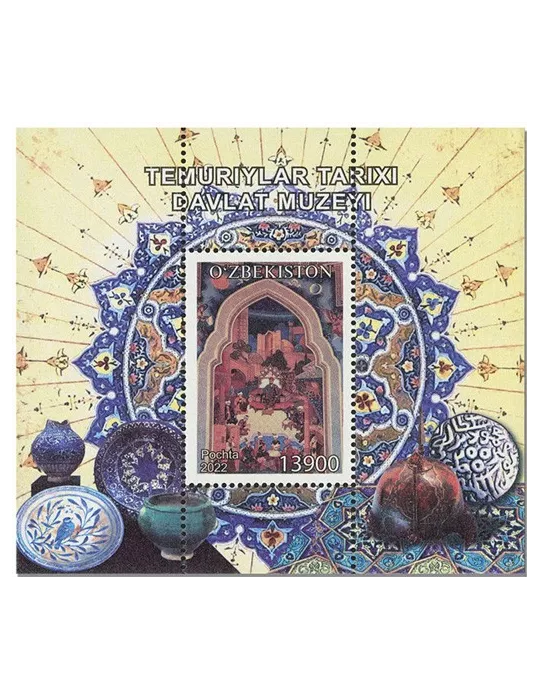 n° 1335/1336 + n° 96 - Timbre OUZBEKISTAN Poste