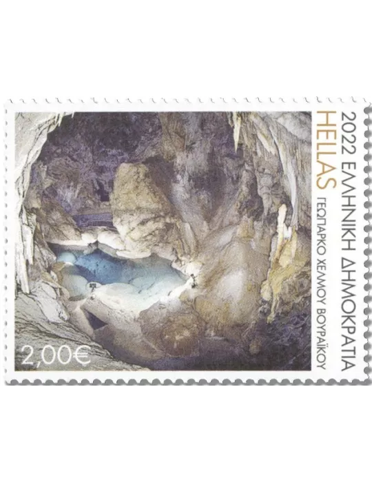 n° 3364/3368 - Timbre GRECE Poste