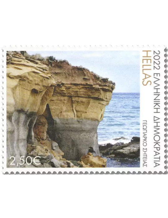 n° 3364/3368 - Timbre GRECE Poste