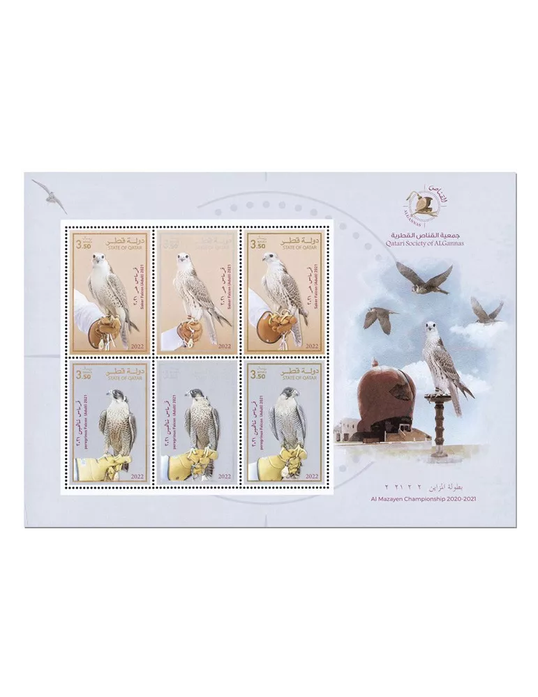 n° 1048/1053 - Timbre QATAR Poste