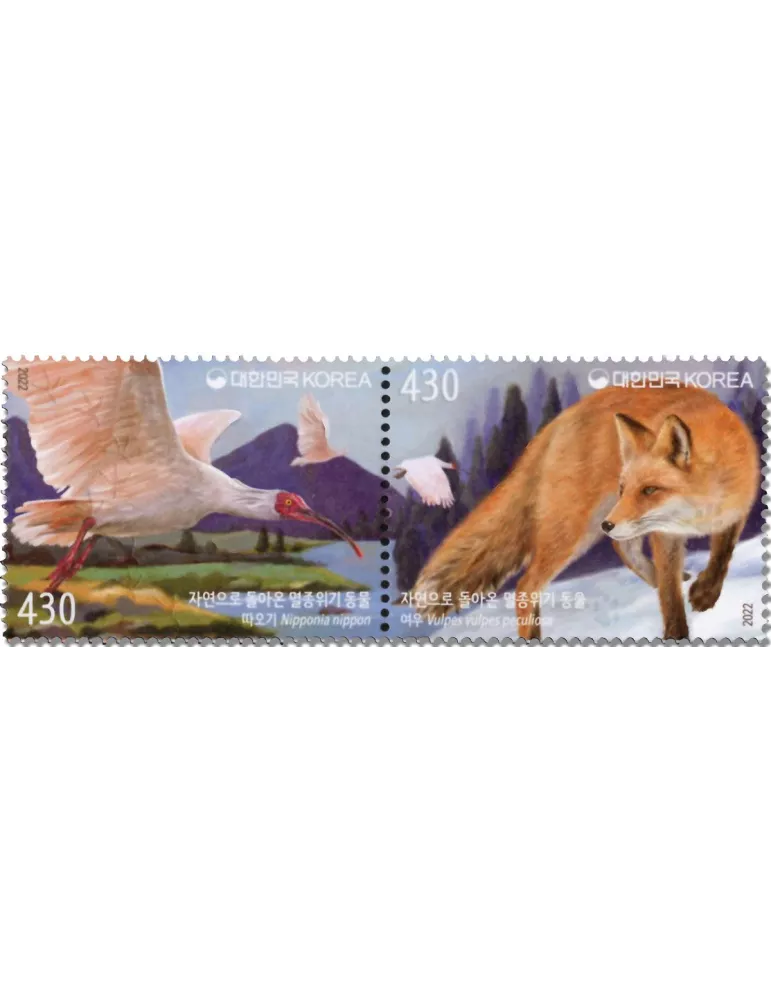 n° 3353/3354 - Timbre COREE DU SUD Poste