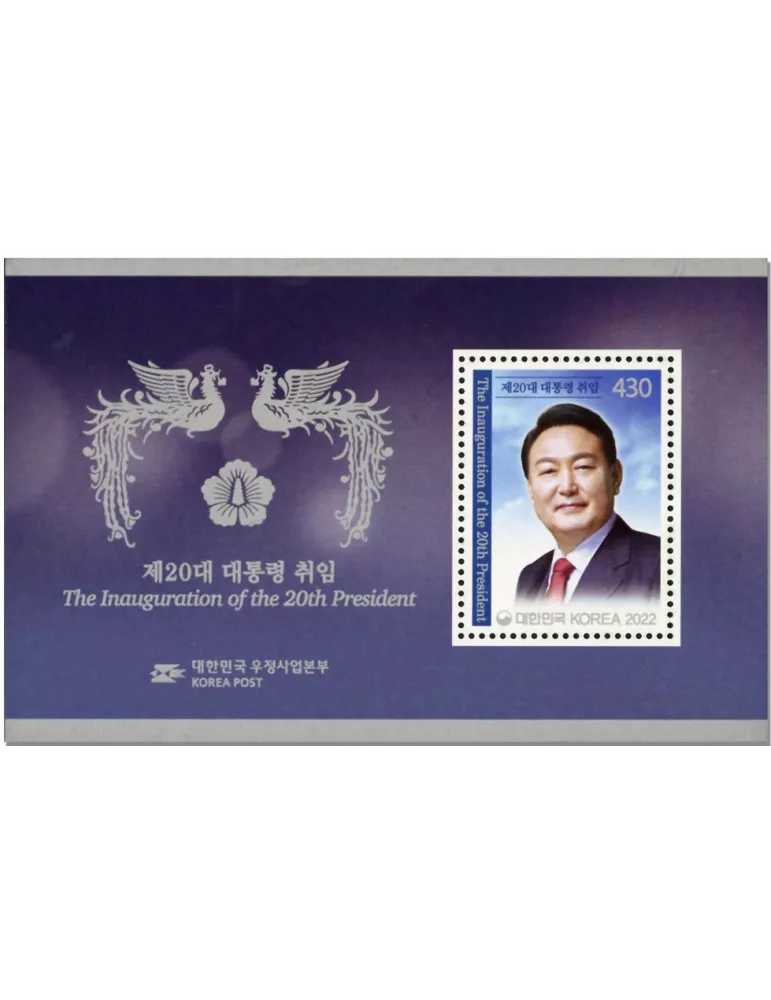 n° 648 - Timbre COREE DU SUD Blocs et feuillets