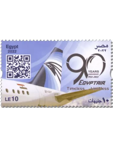 n° 2359 + n° 130 - Timbre EGYPTE Poste
