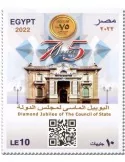 n° 2360 - Timbre EGYPTE Poste