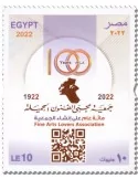 n° 2361 - Timbre EGYPTE Poste