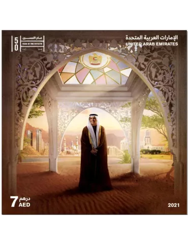 n° 107/ 114 - Timbre EMIRATS ARABES UNIS Blocs et feuillets