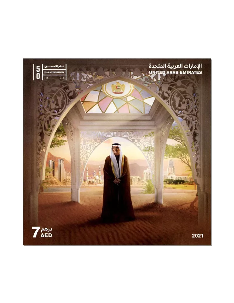 n° 107/ 114 - Timbre EMIRATS ARABES UNIS Blocs et feuillets