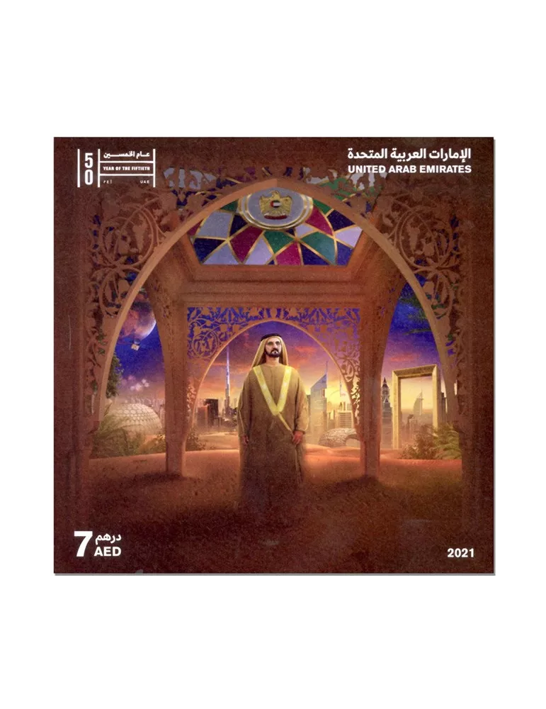 n° 107/ 114 - Timbre EMIRATS ARABES UNIS Blocs et feuillets