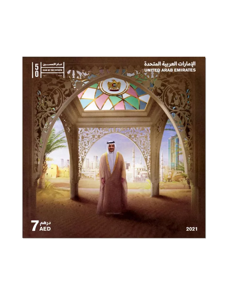 n° 107/ 114 - Timbre EMIRATS ARABES UNIS Blocs et feuillets