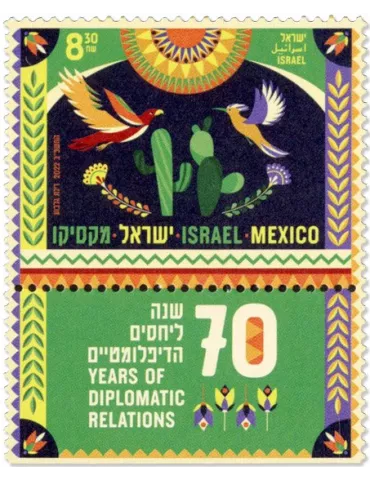 n° 2714 - Timbre ISRAEL Poste